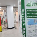 목포블로그광고 확실하게 자리 잡은 후기