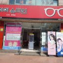 아이슈타인안경 이미지