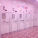 덕산 온천탕 이미지