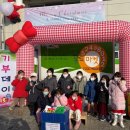 대전청사아람어린이집 이미지