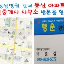 성심병원 (건너) 이미지