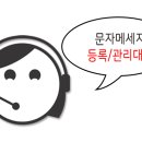 친절한문자씨 이미지