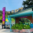 백년청과 - 화성시 도이2길 82-2 | 백년청과
