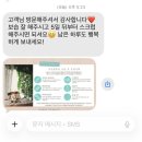 룩(LOOK)모텔 | 대구 슈가링왁싱 추천 달서구 두류 룩앳더뷰티 겨드랑이 팔전체 솔직 후기