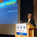 [후기] 시대를 소통하되, 역발상으로 끊임없이 미래에 도전하라!