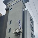 세르비모텔 네이버블로그