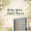 동아철물점 - 동구 백룡로11번길 141 | 동아철물점