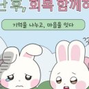 광주광역정신건강복지센터 이미지