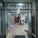 이원타워 이미지