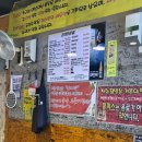 공항닭발 | 서울 강서구 국물닭발 맛집, 공항닭발 본점 포장 후기
