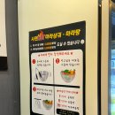 핫사천 마라탕 이미지