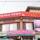 좋은집 이미지