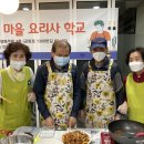 대저토닥토닥마을쉐프협동조합 이미지