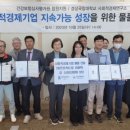 주식회사삼천포블루스