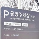 광장경정비 이미지