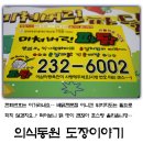 미쳐버린파닭 - 창원시 의창구 | 미쳐버린파닭