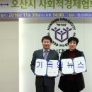 영농조합법인 물향기농산 이미지