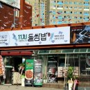 계족로 664번길 이미지