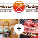 펜션굿타임 이미지