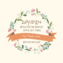홍익요가연구원 - 충주시 계명대로 115 | 홍익요가연구원