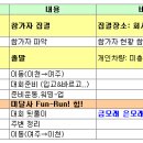여주-0853 Daum카페