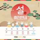조은미소치과 - 관악구 남부순환로 1912 | 조은미소치과