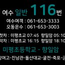 장미미용실건너 이미지