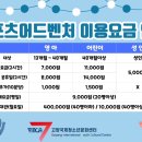 아이두 키즈 스포츠 이미지