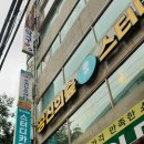 공신의숲 이미지