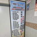 한치명가 양주옥정점 | 양주 옥정동 점심 옥정동 맛집 한치명가 양주옥정점 한치 통살 장칼국수 한치 통살 먹물 볶음밥 완전...