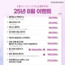 신통비쥬얼클리닉