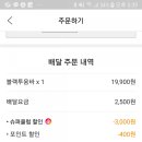 푸라닭광명 - 광명시 안재로2번길 17 | 푸라닭광명