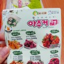 아주커치킨조례점
