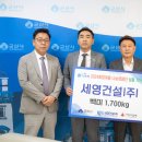 (주)세영건설 이미지