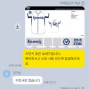 승화