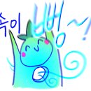 오늘 일이 일찍 끝난 기념 이미지