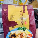(주)해말금
