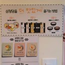 삼청당원주 이미지
