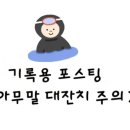 공인주 이미지