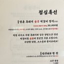 영춘농장 네이버블로그