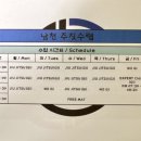 주짓수랩남천