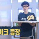 파이널리