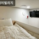 제이제이고시원 | 신촌, 고시원, 추천 제이제이빌리지 신촌 제이제이빌리지, 안전한 공간