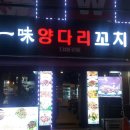 일미야채 이미지