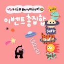 베페룸 이미지