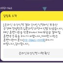 부동산 공경매(저녁) | 국비지원 내일배움카드: 경매입문 수강신청방법