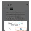 온누리강변프라자약국 이미지