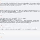 엔씨티주민센터 NCT127 SUPERHUMAN사녹달글4 이미지