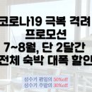 이바구캠프 이미지