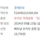 (주)고스트트래블